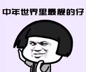 sky听说哪些星座男最容易得中年王子病,我就是我,都听我的