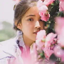 大眼漂亮的日本和服美女