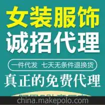 易商网络供应商,价格,易商网络批发市场马可波罗网