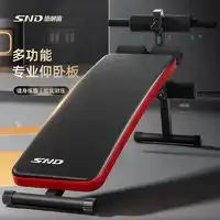 jottmm仰卧板jottmm仰卧起坐辅助器吸盘式家用健身器材卷腹器男女腹肌训练仰卧板多少钱