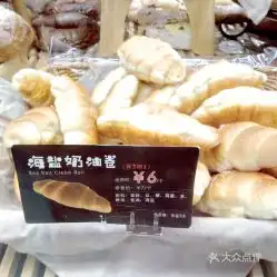 东哥面包秦淮路店的海盐奶油卷好不好吃用户评价口味怎么样南京美食海盐奶油卷实拍图片大众点评