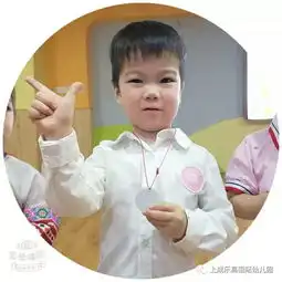 第十三周国旗下好孩子和文明小天使