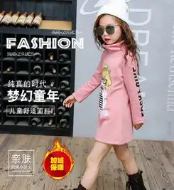 女童加绒加厚美女图案卫衣2017韩版中大童儿童中长款保暖打底衫潮