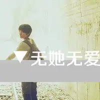 情侣头像我爱的那个星空戳进
