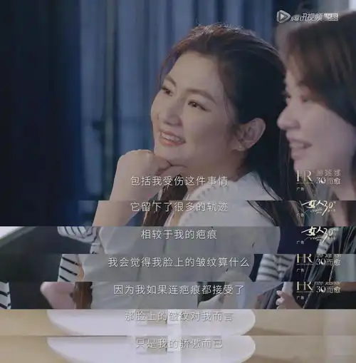 女人30第二季,金句文案火了