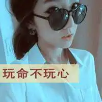 我就是喜欢鹿晗,你咬我啊