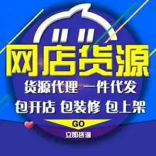 义乌市枬侬电子商务商行