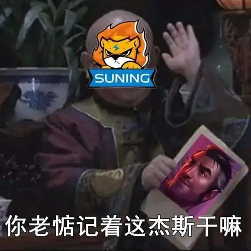 lpl第一个小组第一,诞生啦