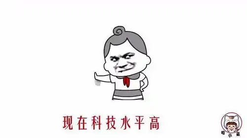 谁改编版,重男轻女是个坑,男孩女孩都是宝,句句大实话