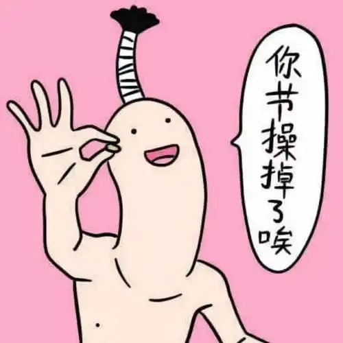 徐州小三眼见转正无望,居然伙同情夫合谋骗婚......