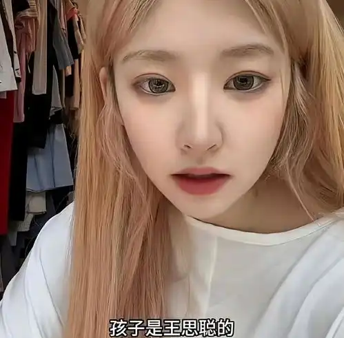 看懂韦雪的成功,王思聪换头像,就知道黄一鸣注定拿捏不了他