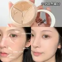 阿玛尼彩妆男士彩妆armanibeauty阿玛尼彩妆阿玛尼权力遮瑕乳男士脸部遮盖斑点痘印黑眼圈正品官方旗舰店多少钱