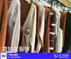 女装批发欧美女装批发性价比高女装货源优质商家