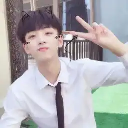 想找到这个情头的另一半,谢谢各位网友