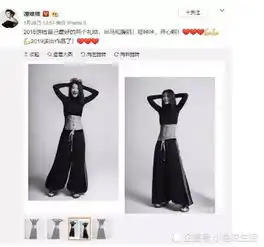 袁姗姗我有马甲线,王珞丹我也有,谭维维我有八块腹肌