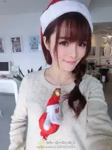 农大校花变性感圣诞女郎
