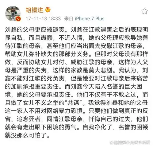 作家陈岚刘暖曦是一个不谙世事的女孩