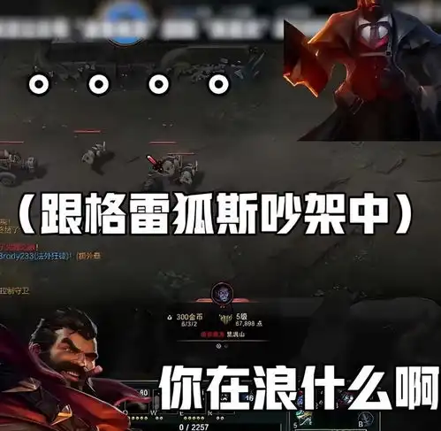 张嘉文与男枪隔空对骂脑回路奇特无比,至今无人能成功模仿