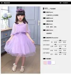 1夏季衣裙小学生公主裙女童晚礼服长裙子1012岁7儿童8潮9