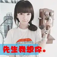 最帅不过我男神唯美可爱的女生带字情侣头像