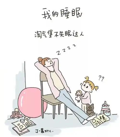 网红美女靠一组漫画被刷屏3万次,各大明星疯转,微博狂吸770多万粉,开挂的人生不需要解释
