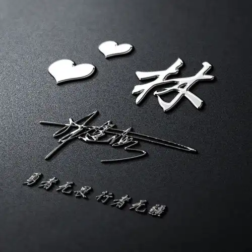 你该换个微信头像了,高清精致签名头像新鲜出炉,请带走别客气
