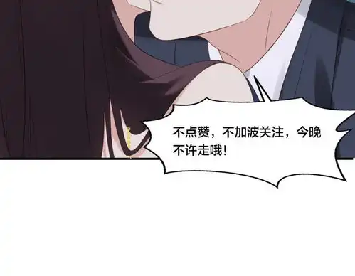 荆棘女王第37话禁锢小黑屋被侮辱爱奇艺漫画