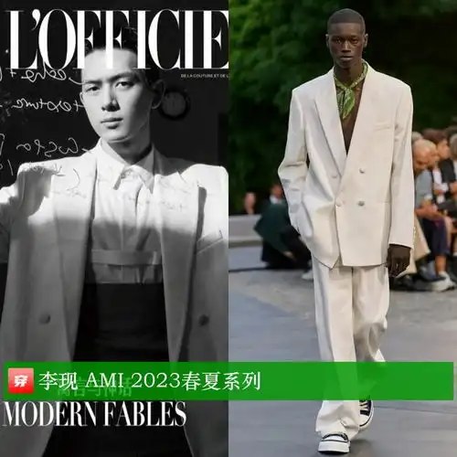 多位热门明星宁愿撞衫也要穿到身上,这6套西装到底有什么魔力