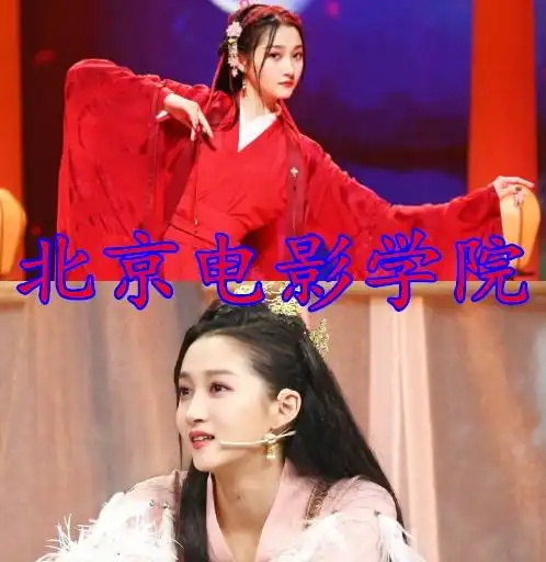 沈腾的学历,贾玲的学历,关晓彤的学历,看到花花过于优秀王牌