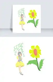 psd音乐向日葵psd格式音乐向日葵素材图片psd音乐向日葵设计模板我图网