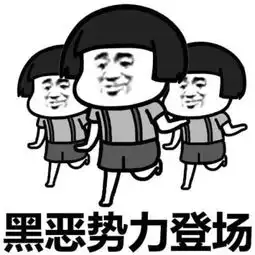 幽默笑话某天去吃烧烤,觉得有个女孩子老回头看我