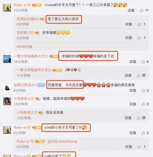 向佐首晒一家三口叠手照庆百日,透露女儿英文名,与郭碧婷甜秀恩爱