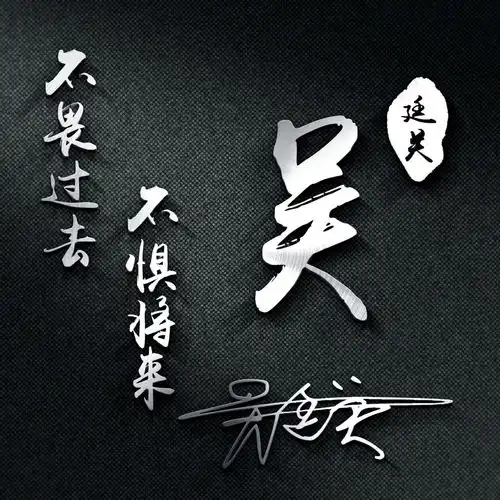 牛年新款微信头像,2021财源滚滚,牛转乾坤,高端大气签名头像