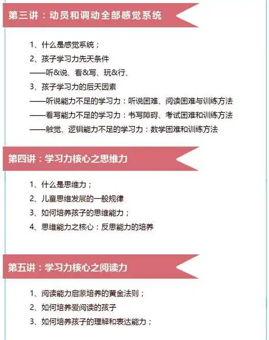 12岁女孩上浙大,这位妈妈只说了这3点附详细攻略
