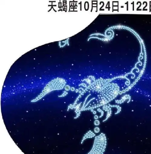 十二星座女生下半年都有啥好事要发生有缘更有财