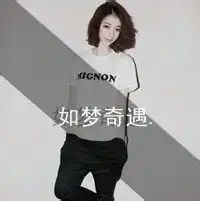 好听的网名和头像,女生的,小清新的,