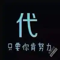 做微商代理的微信头像微信头像图片大全