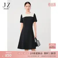 黑色裙子报价黑色裙子大全第227页什么值得买