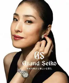 气场强过凯特布兰切特,霸气女王天海祐希不是人人能学的
