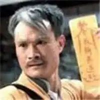 林正英头像微信头像图片大全
