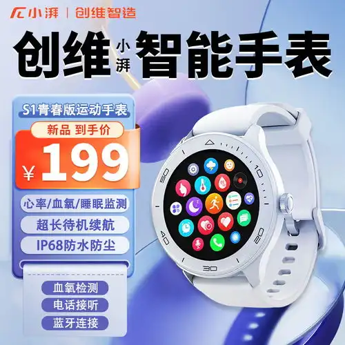 huawei华为watchgt2e智能手表46mm黑色表壳熔岩红橡胶表带ecg血氧gps