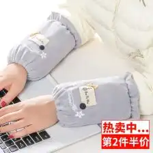 家务清洁防污围裙袖套短款时尚办公防污袖套可爱女生儿童袖套