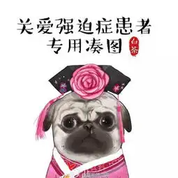 想自己创业又不知道要做什么,开淘宝店还是开实体店卖点啥好不许吃白菜的美拍