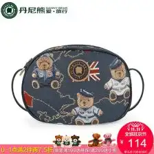 英伦风女小包