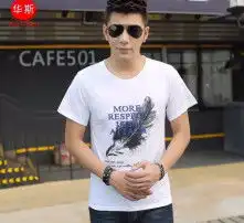 黄页88高清图片