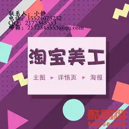 沈阳酷易搜