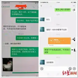 宜宾一13岁少女被人控制,还不准家人报警真相竟是.....