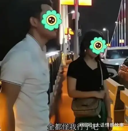 女子怀孕却被男友猜疑,转指责男闺蜜因为你,他不信孩子是他的