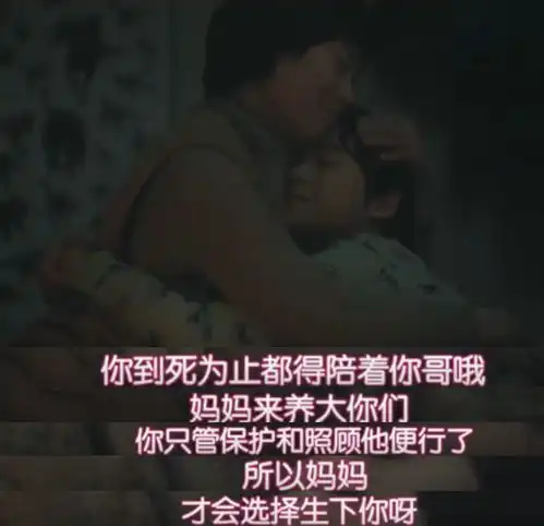 虽然是精神病,但是没关系我和一个正常的普通人你更喜欢谁