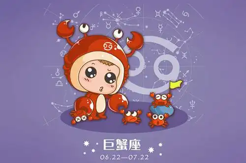 怎样与巨蟹座女生相处